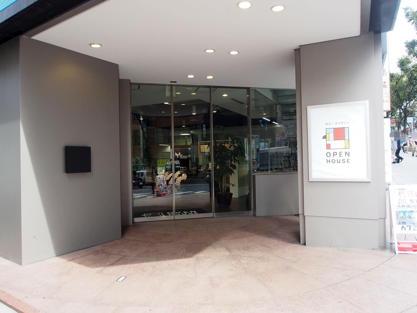 店舗1階に見えるガラスの自動ドアが、当社への入り口です。