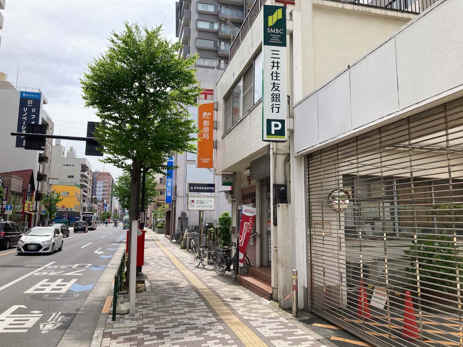 30mほど先に「郵便局」が見えてまいります。