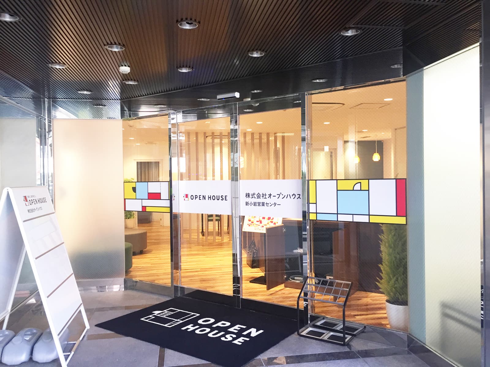 1階受付までお越しください。