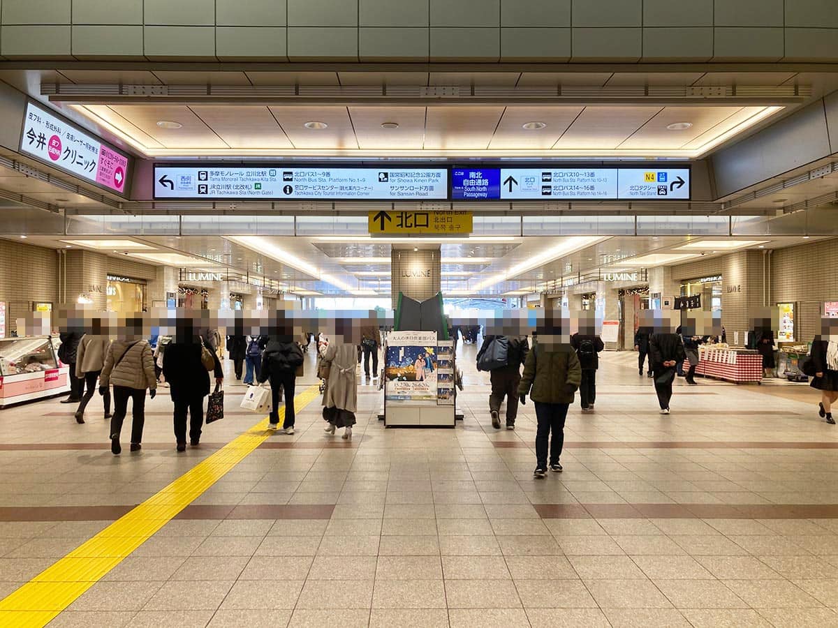 JR立川駅の改札を出て北口方面へ向かいます。