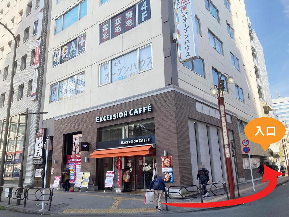 この建物の3階に当社立川営業センターがございます。入口はビル側面となりますのでご注意ください。