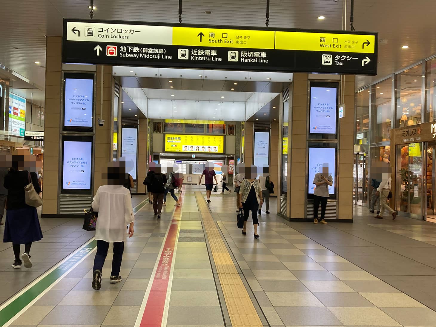 JR天王寺駅南口を目指します。