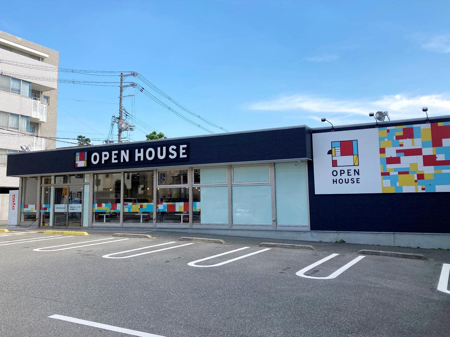 右手側に豊中営業センターがございます。