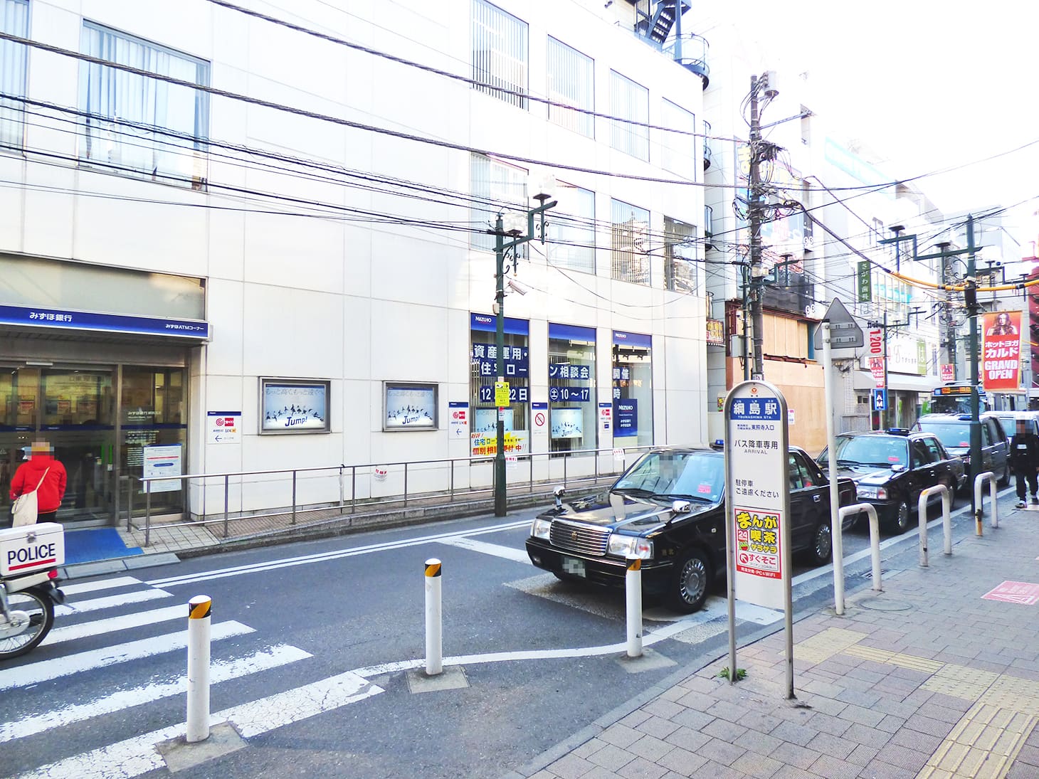東急東横線「綱島」駅の東口を出ると、目の前にみずほ銀行があります。その通りを、右側に進んでください。