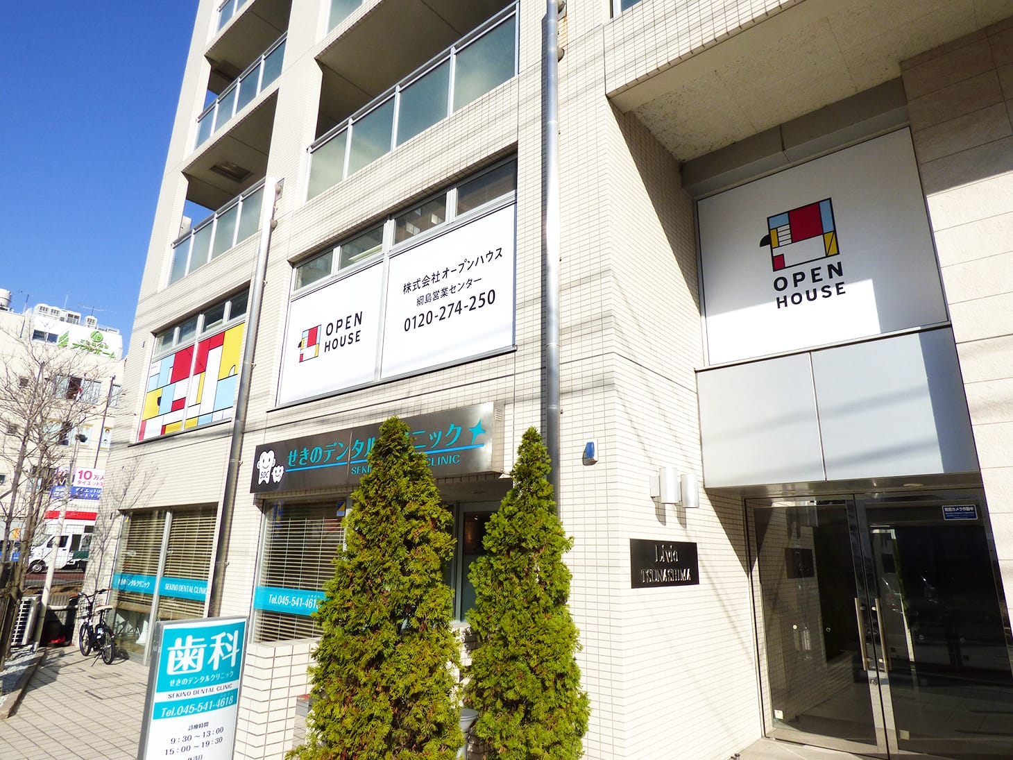 すぐに左手にこちらの建物が見えます。1階はせきのデンタルクリニックになっています。