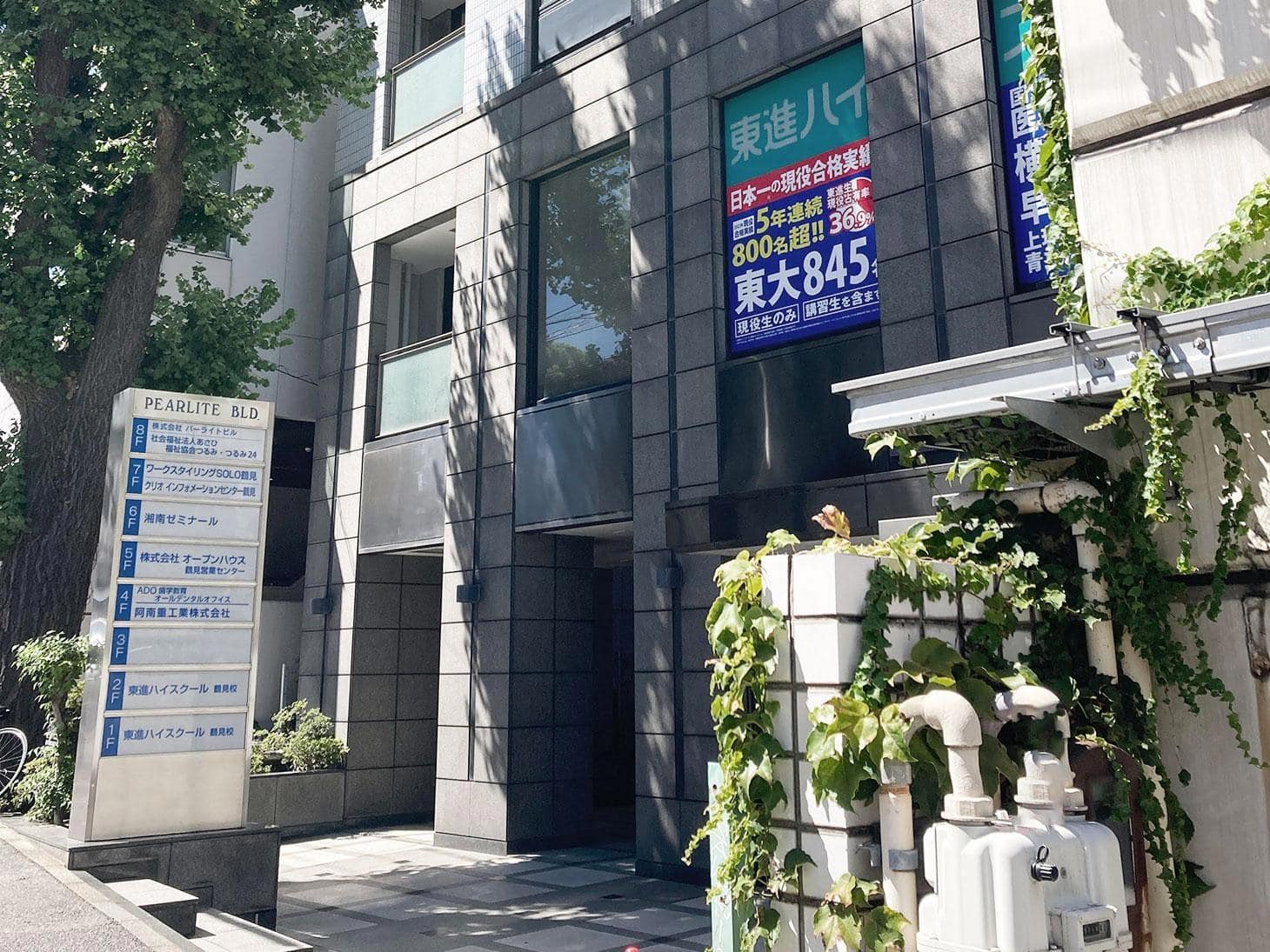 右手に見えるこちらのビルです。エレベーターで、5階までお越しください。