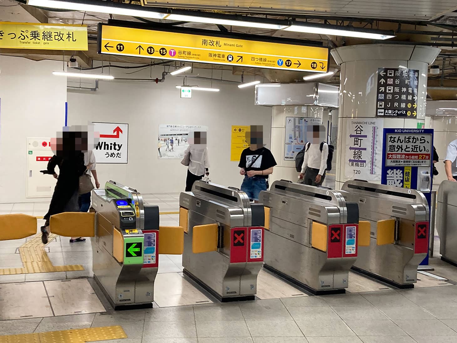 御堂筋線線「梅田」駅【南口】改札から出て下さい。