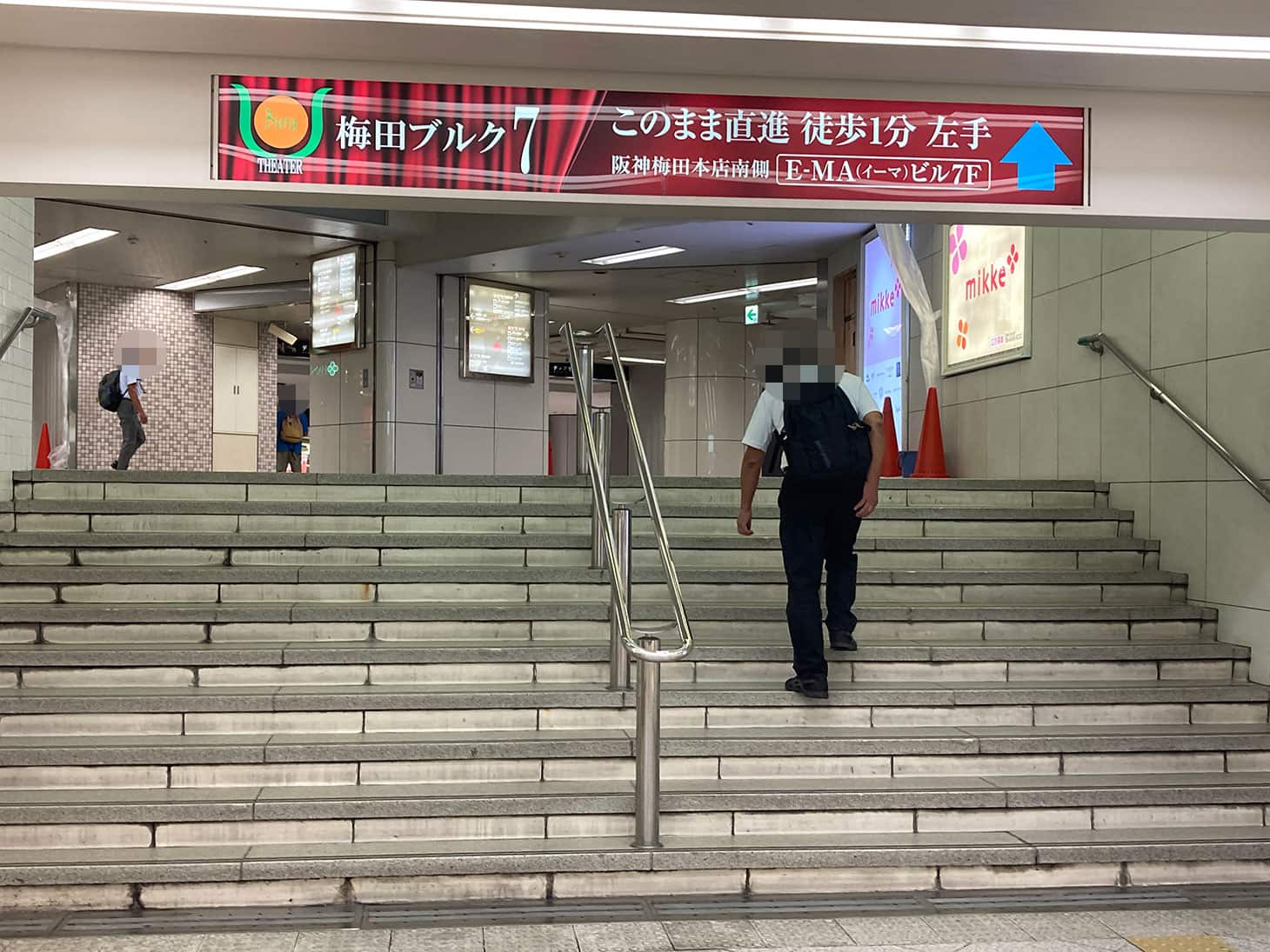 看板に書いてある梅田ブルグ7が入っているビルに向かいます。