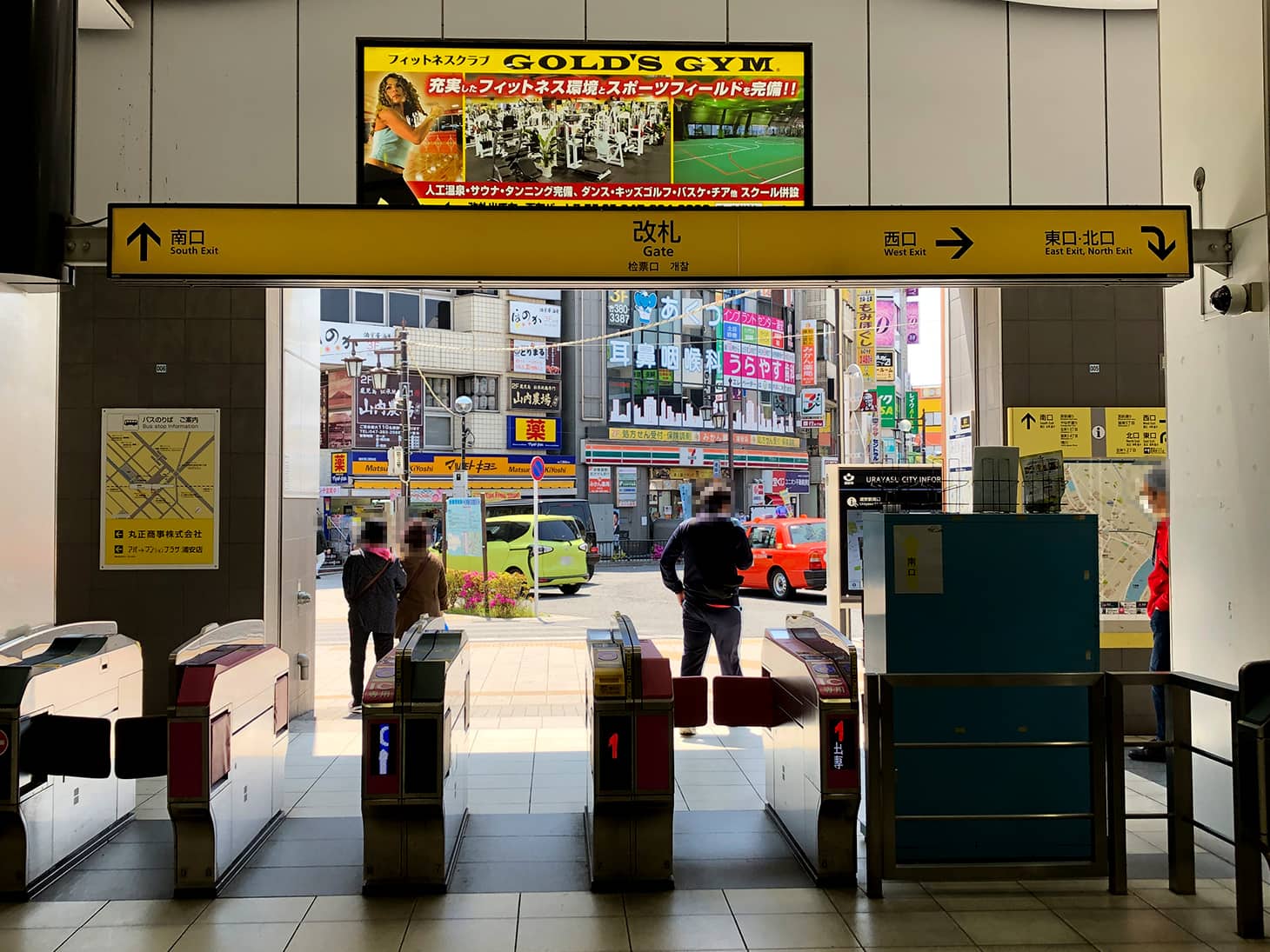 東京メトロ東西線「浦安駅」の南口を出ます。