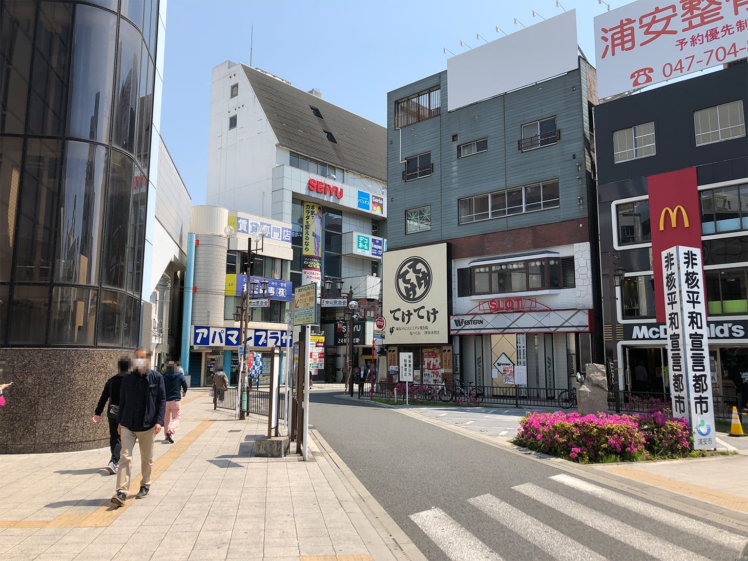 駅を出ましたら左手方向に進みます。