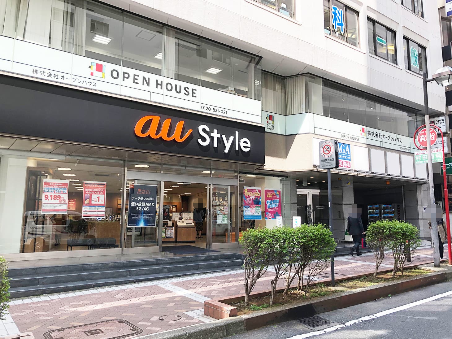 菱進横浜ビルの2階が当社です。右手のビル入口よりエレベーターで2階へお上がり下さい。