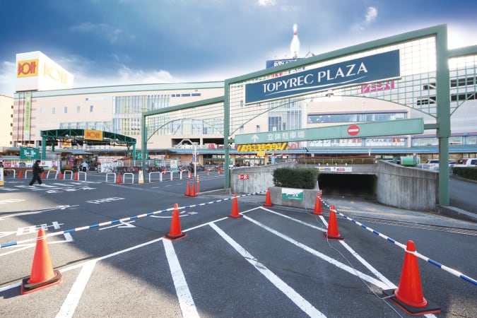 トピレックプラザ