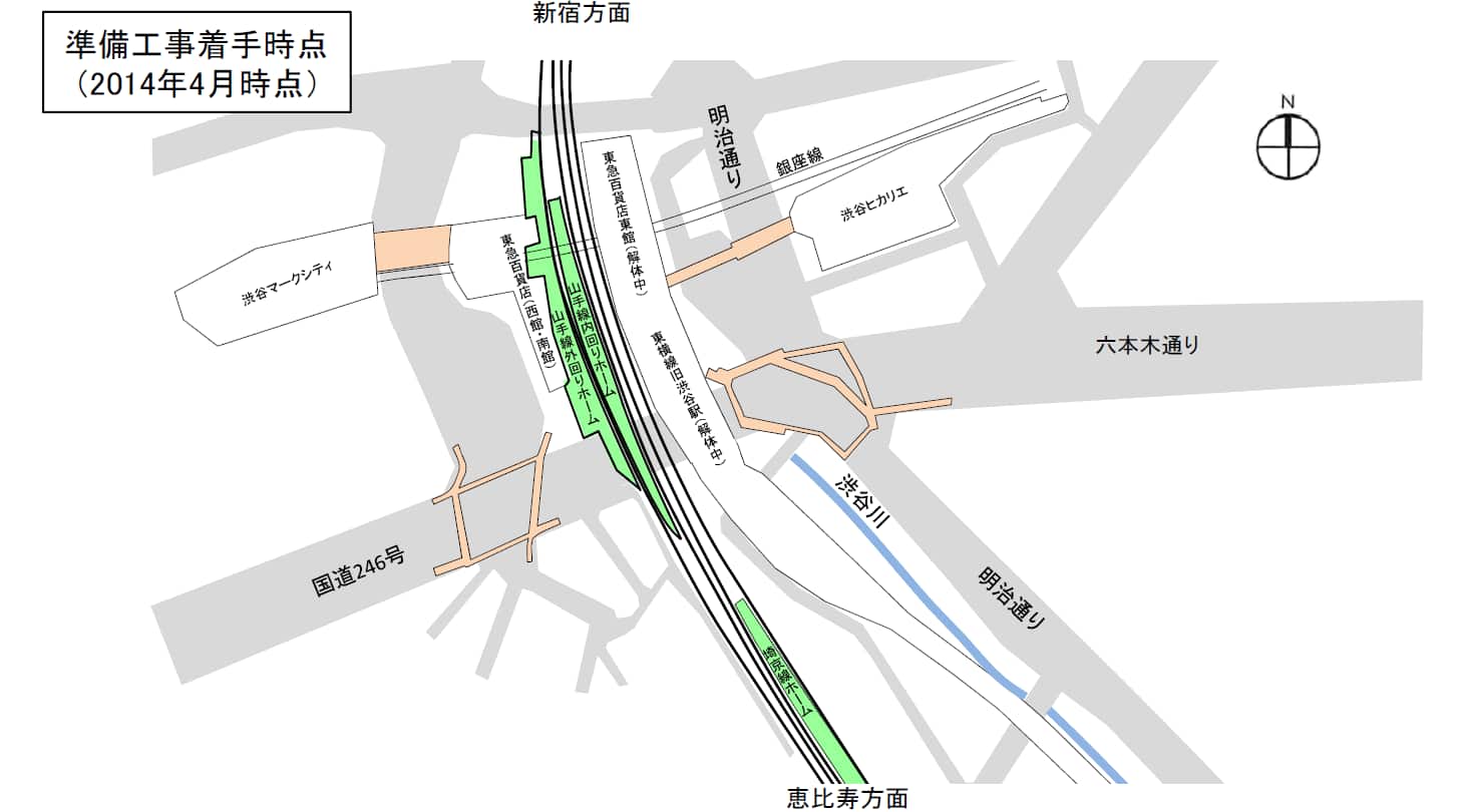 準備工事着手時点（2014年4月時点）の渋谷駅