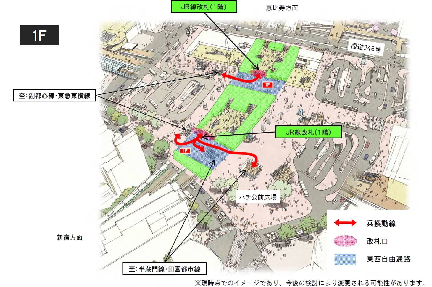 完成時の乗換動線イメージ（1階）
