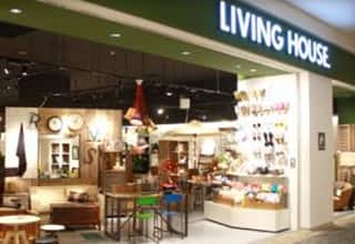 リビングハウス