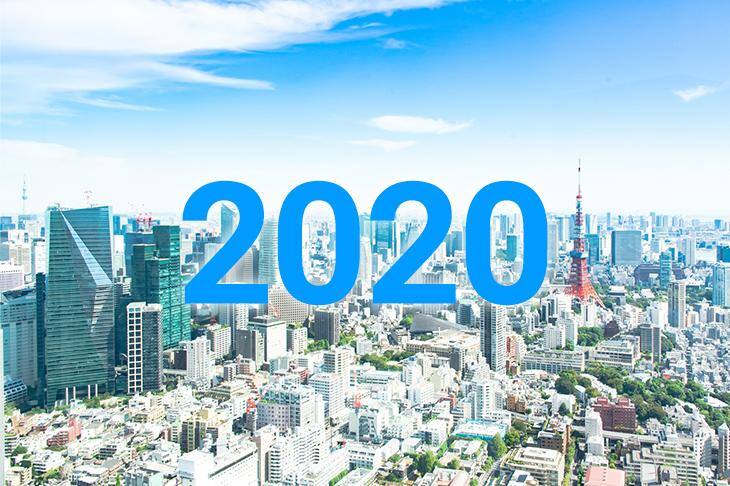 購入のタイミングは、東京五輪の前？それとも後？