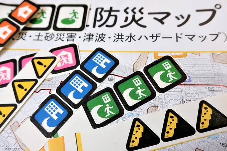 「もしもに備える、防災の知恵」第1回 防災会議