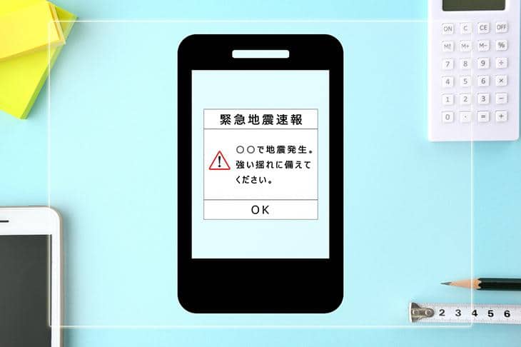 「もしもに備える、防災の知恵」第2回 日々の備え・地震編