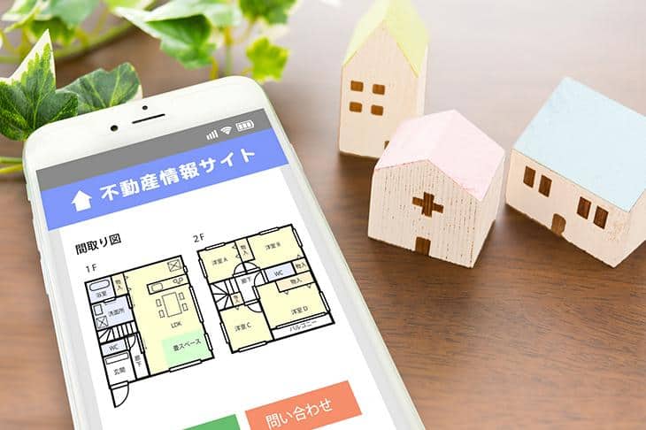 年収から購入できる家の金額目安を考える