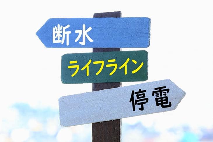 「もしもに備える、防災の知恵」第5回 日々の備え・災害グッズ編