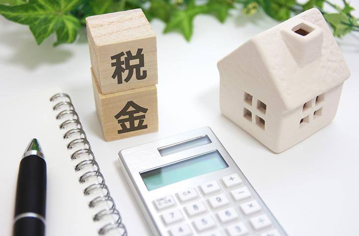 住宅取得資金への贈与税非課税措置