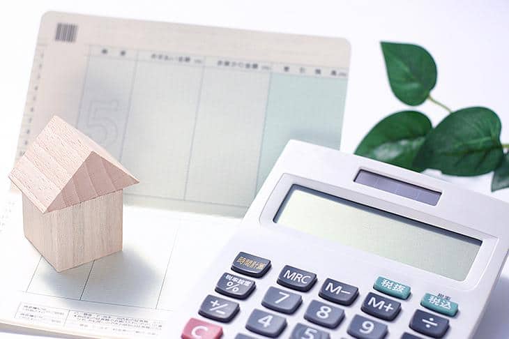 マイホーム購入に消費税はかかってくるの？