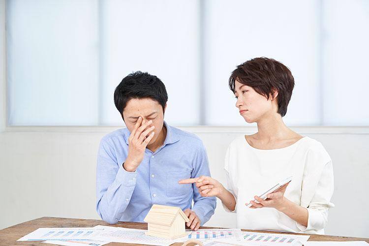 どの条件を優先させるかを決めよう