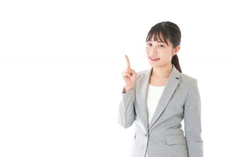 維持費を抑える