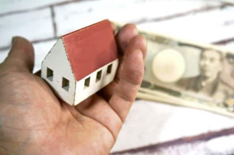 固定資産税注意点