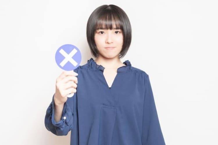 キャンセル不可