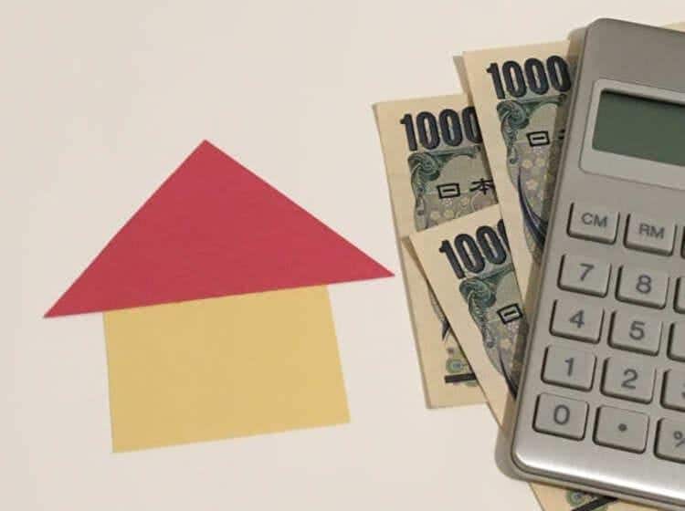 住宅ローン控除