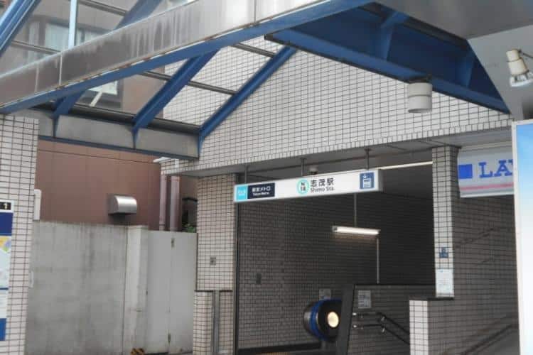 東京メトロ志茂駅