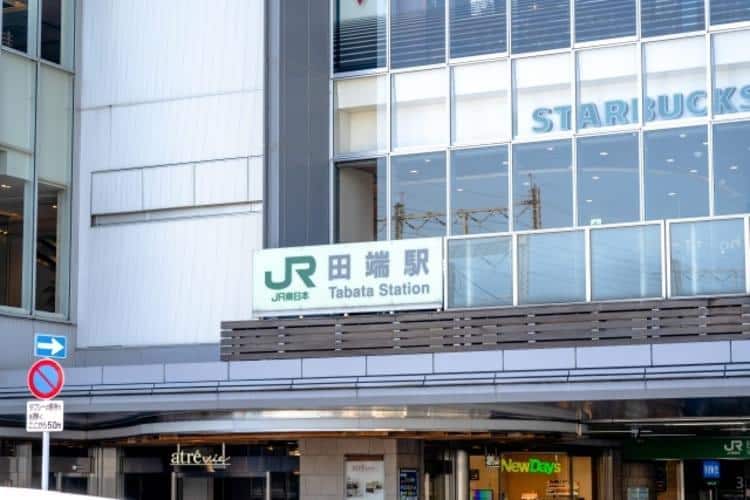 JR田端駅