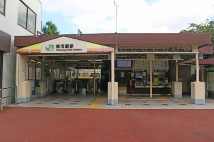 宿河原駅