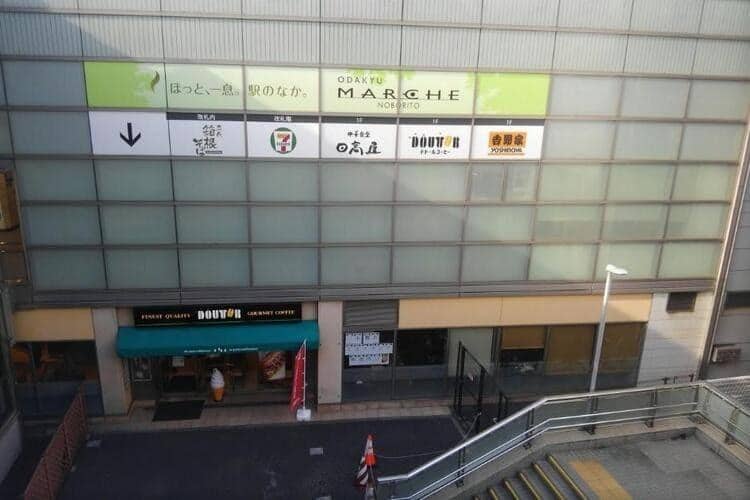 小田急マルシェ登戸