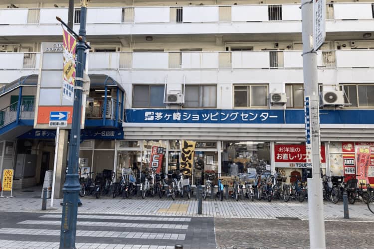 茅ヶ崎ショッピングセンター