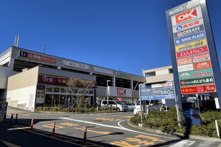 アクロスプラザ東神奈川