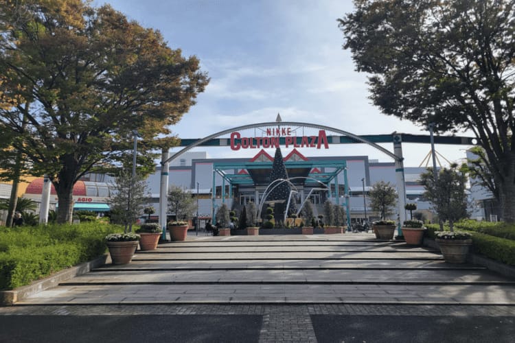 ニッケコルトンプラザ