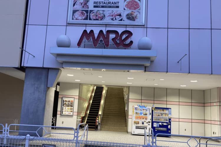 武蔵浦和マーレ