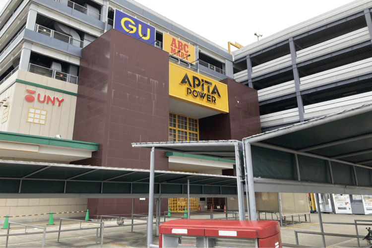 アピタパワー新守山店