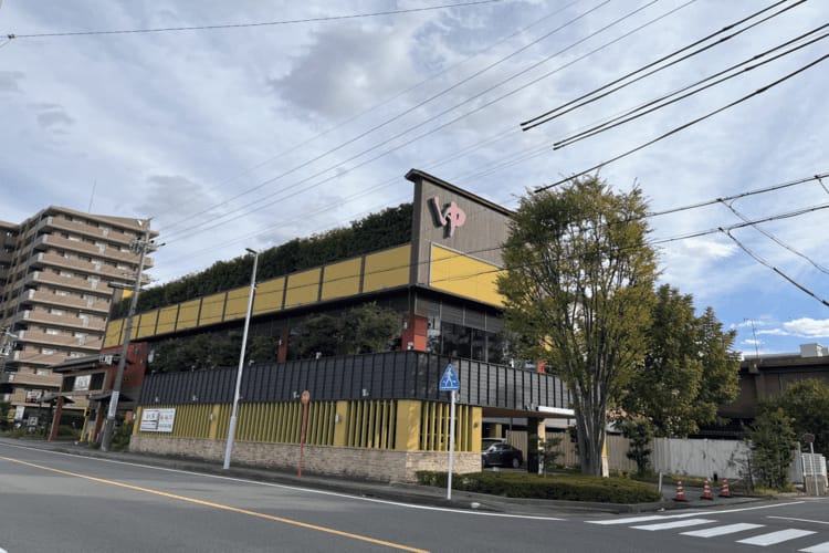 山王温泉 喜多の湯