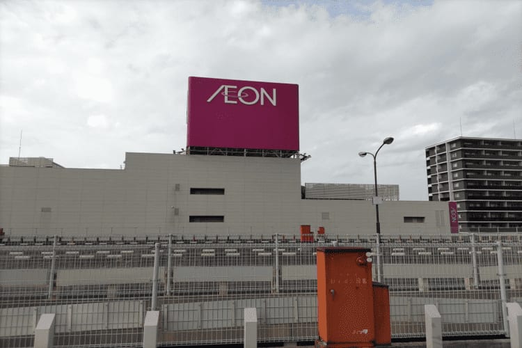 イオン大野城ショッピングセンター