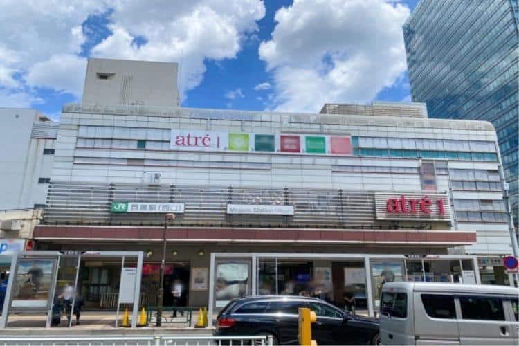 アトレ目黒