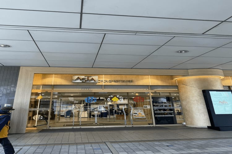 田無アスタ専門店街