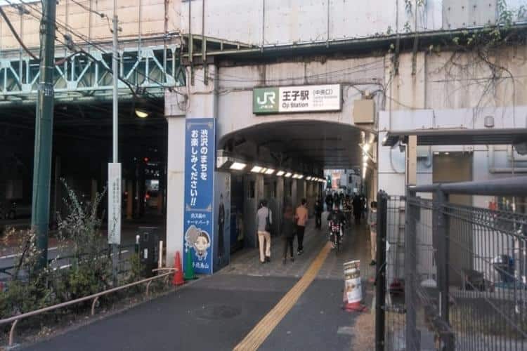 王子駅周辺