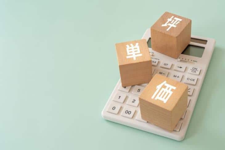 土地の坪単価の調べ方は？地域別の価格相場も紹介