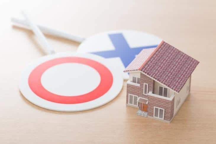 買ってはいけない中古住宅の特徴19選｜見分け方を土地・建物・環境別に解説！