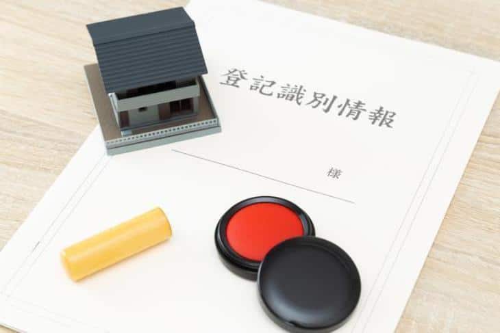 新築住宅における不動産登記の流れは？ケース別の必要書類も紹介