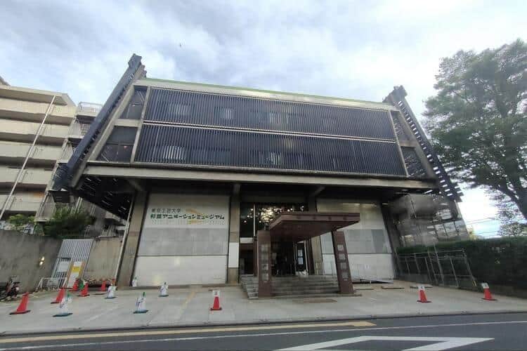 杉並アニメーションミュージアム