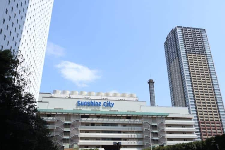 サンシャインシティ